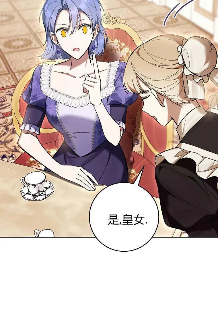 第80话 第46页
