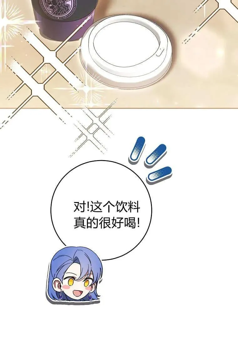 第80话 第50页
