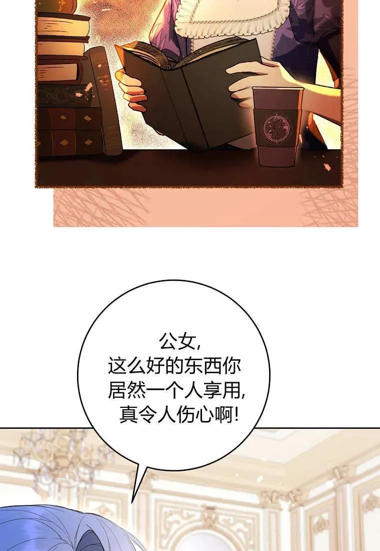 第80话 第52页