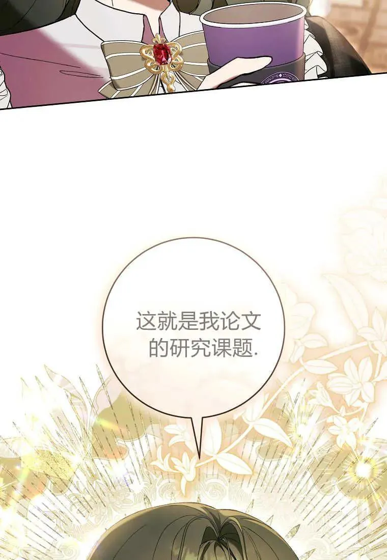 第80话 第58页