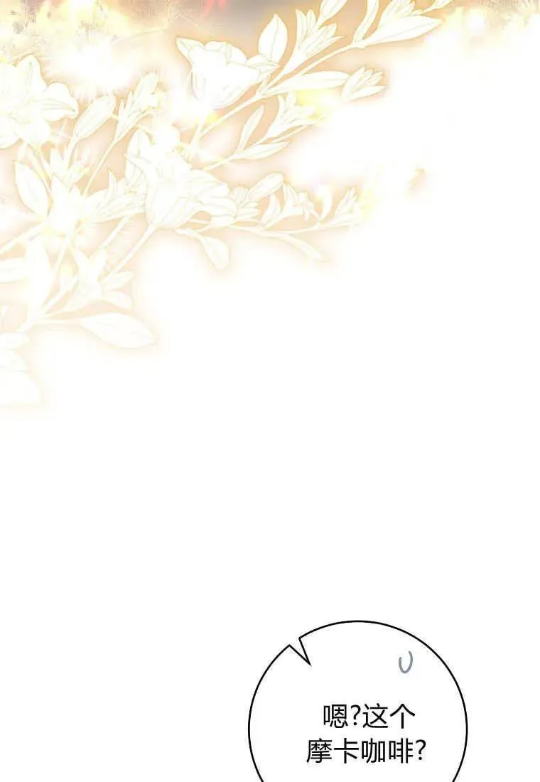 第80话 第60页