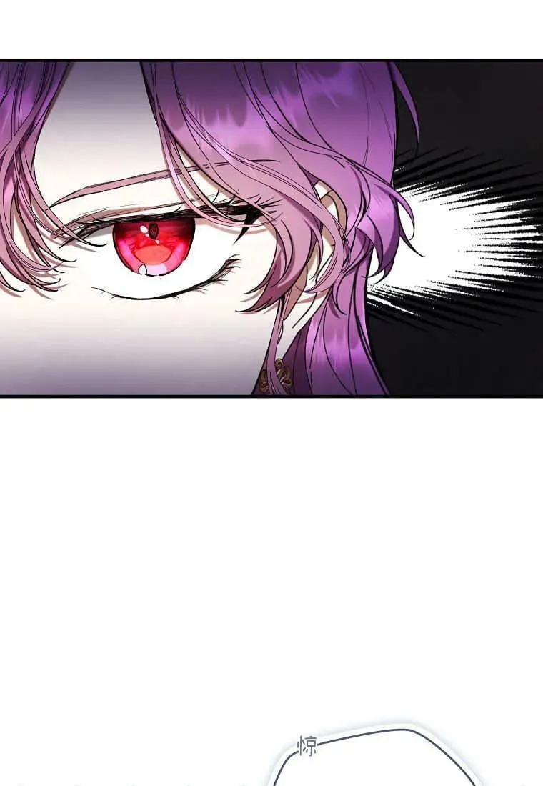 第80话 第98页