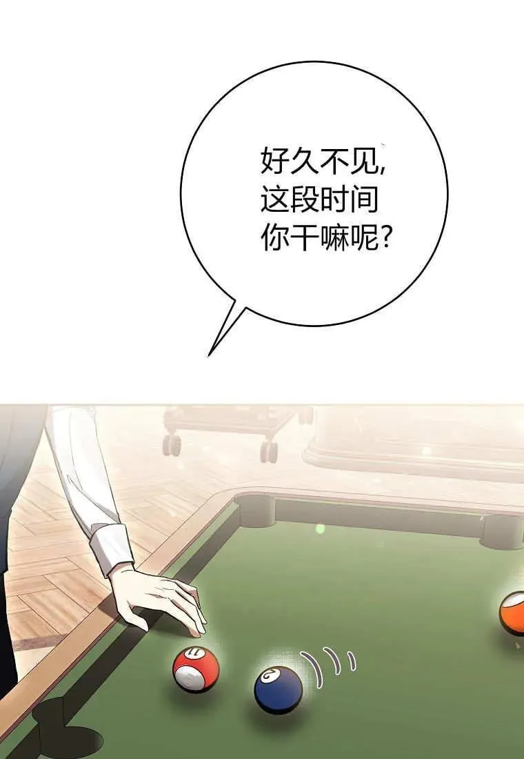 第80话 第114页