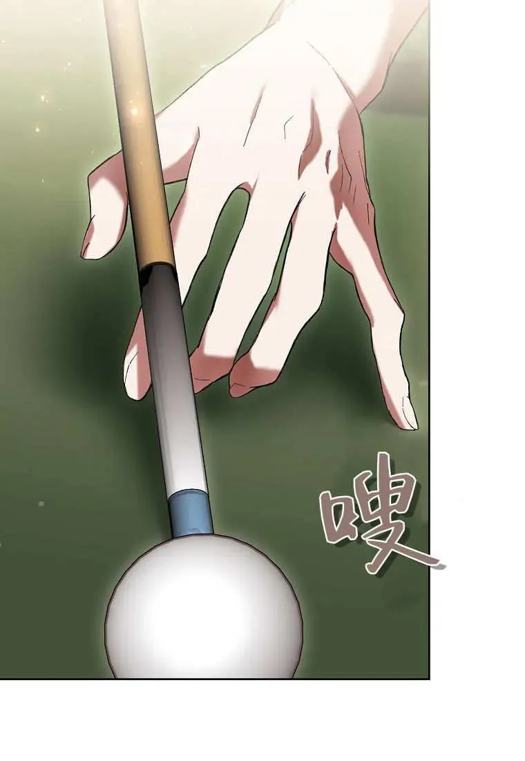 第80话 第116页