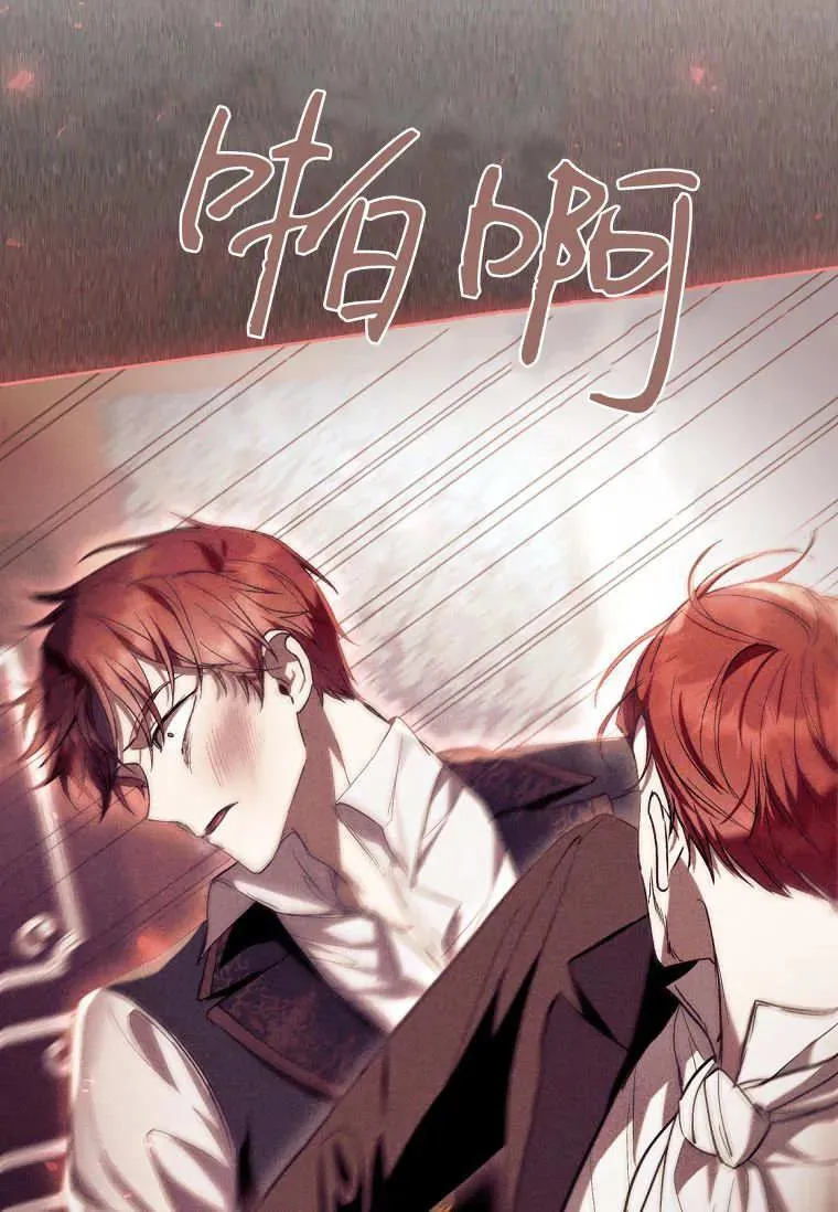 第81话 第4页