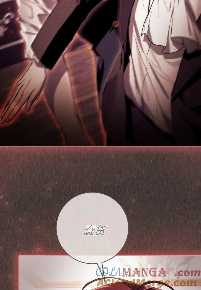 第81话 第5页