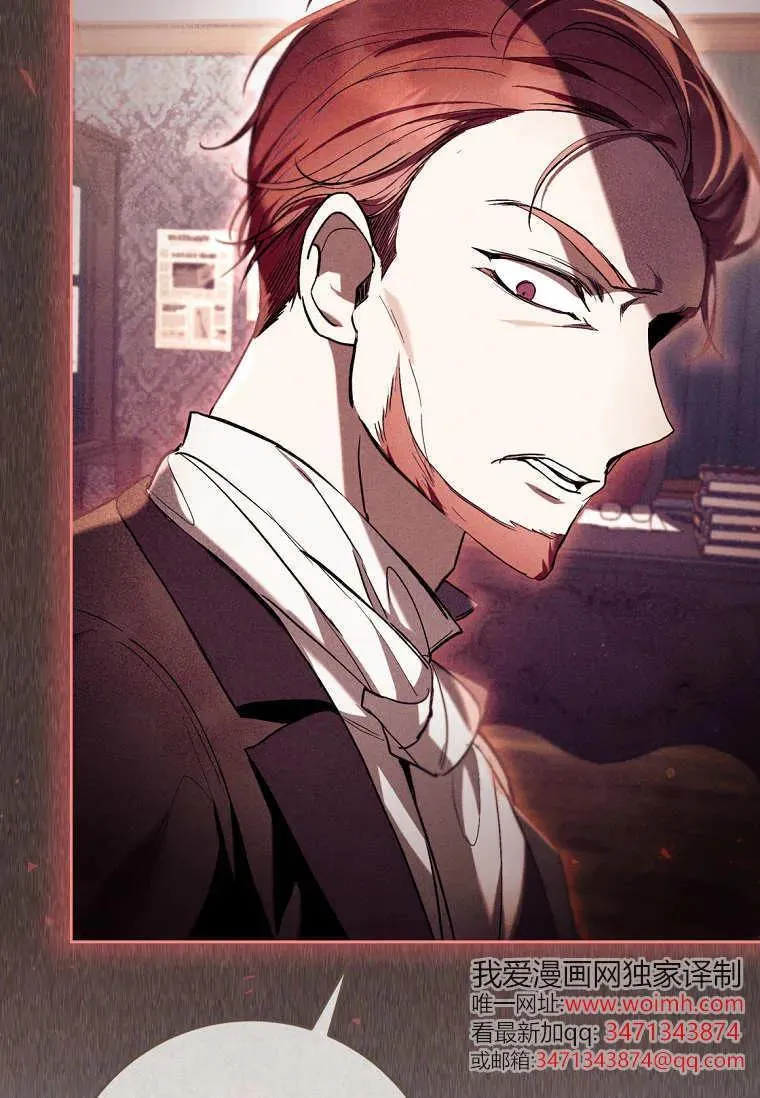 第81话 第6页