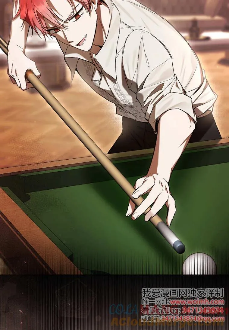 第81话 第13页