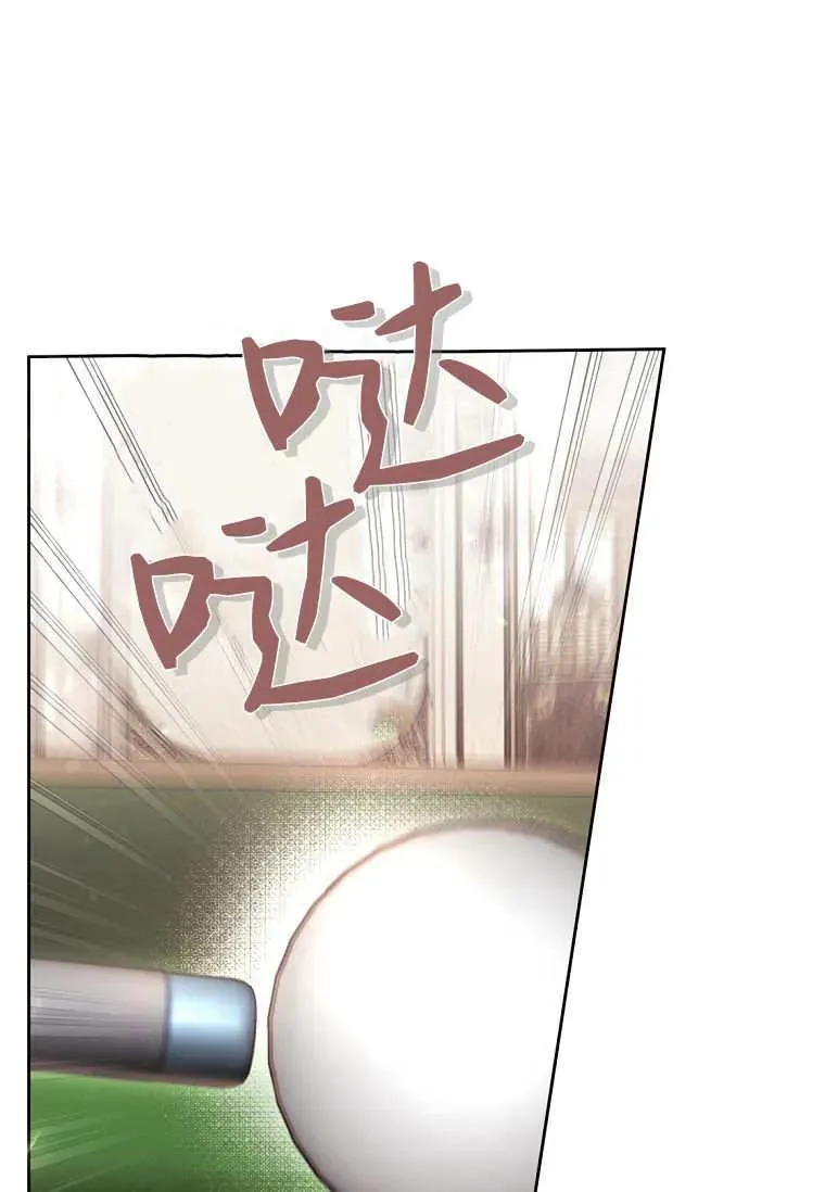 第81话 第18页