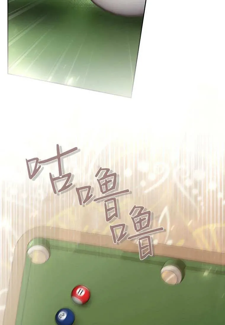 第81话 第19页