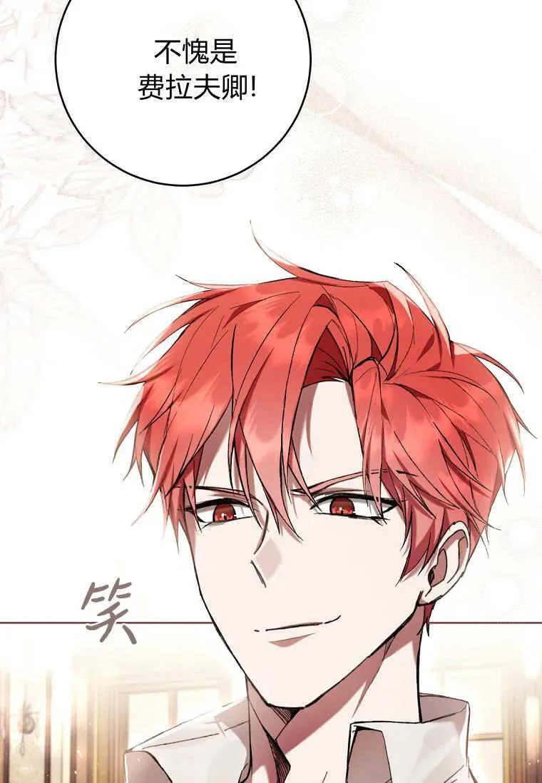 第81话 第23页