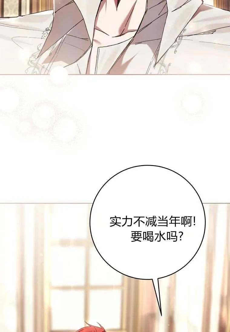 第81话 第24页