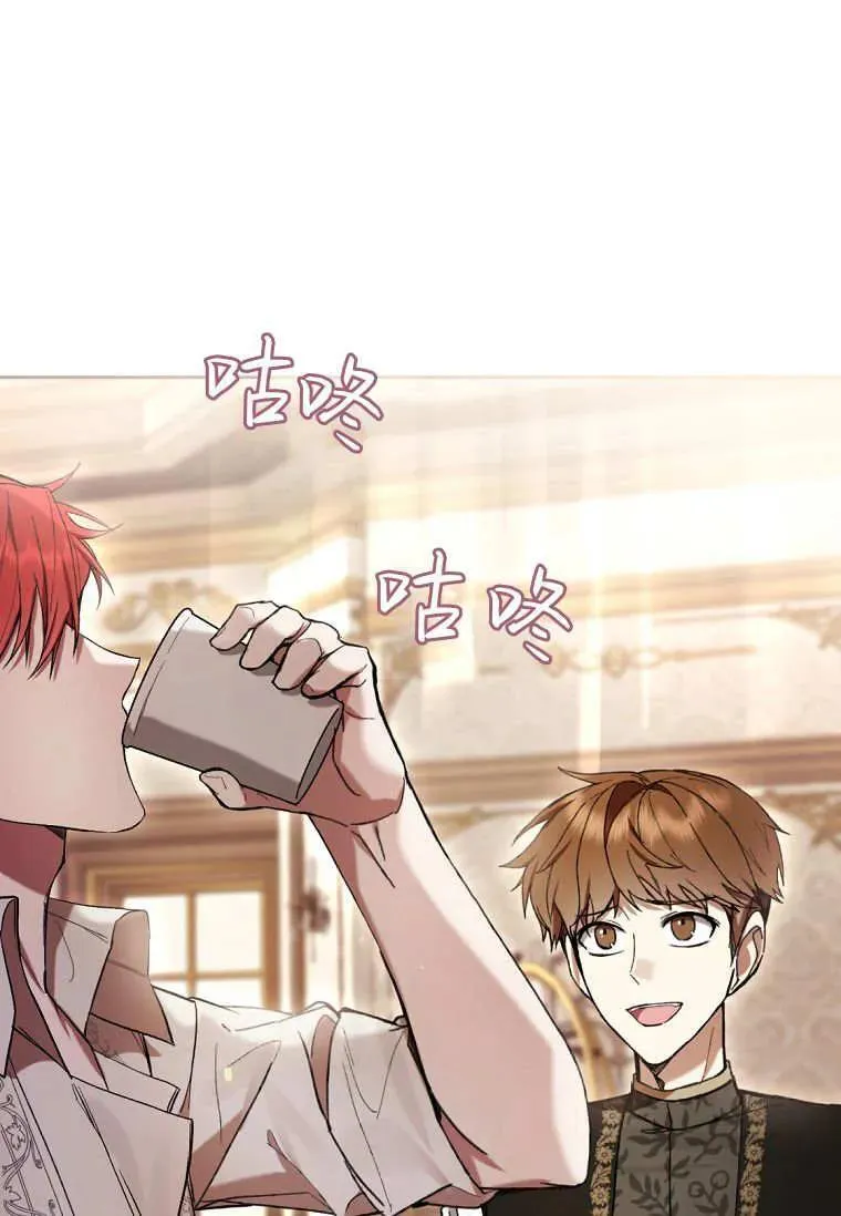 第81话 第26页