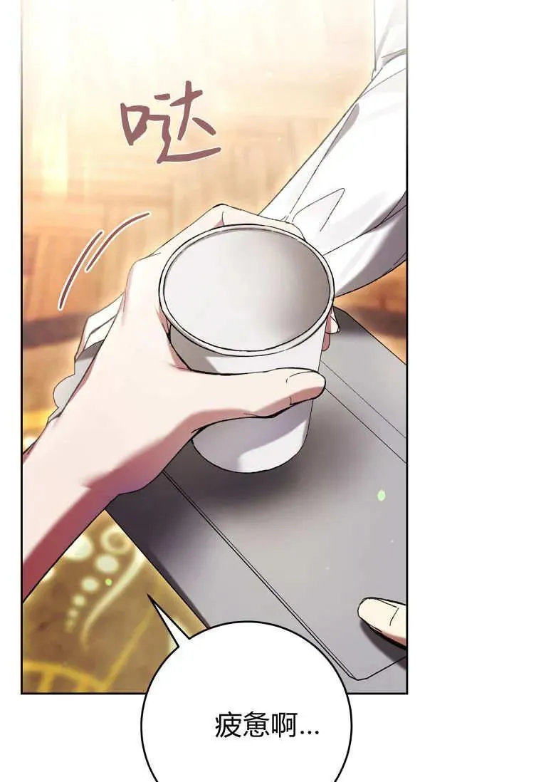 第81话 第28页