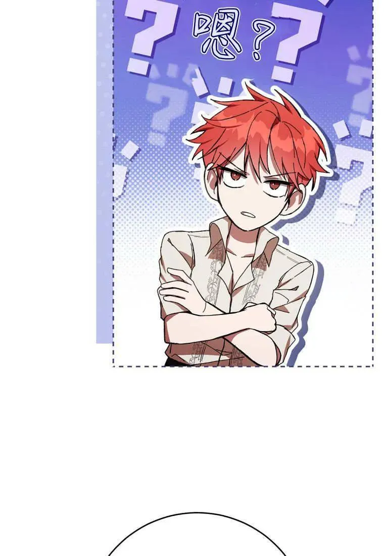 第81话 第30页