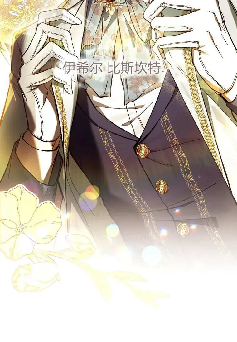 第81话 第35页