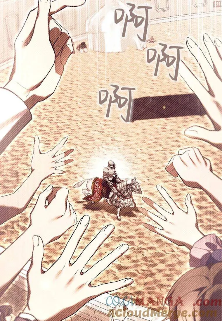 第81话 第37页