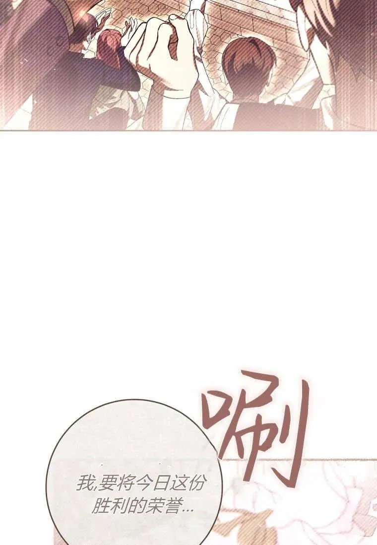 第81话 第38页