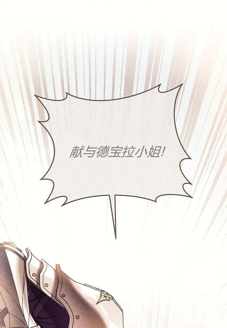 第81话 第40页