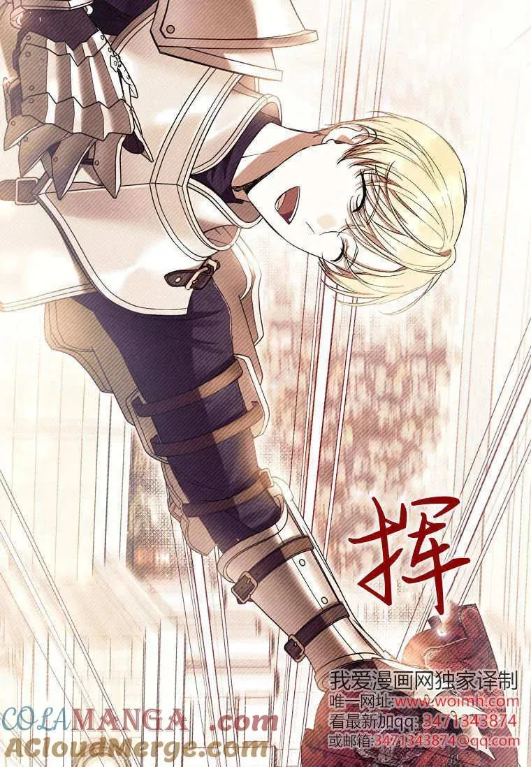 第81话 第41页