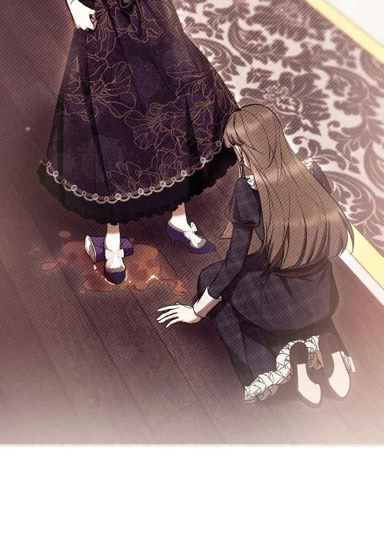 第81话 第52页