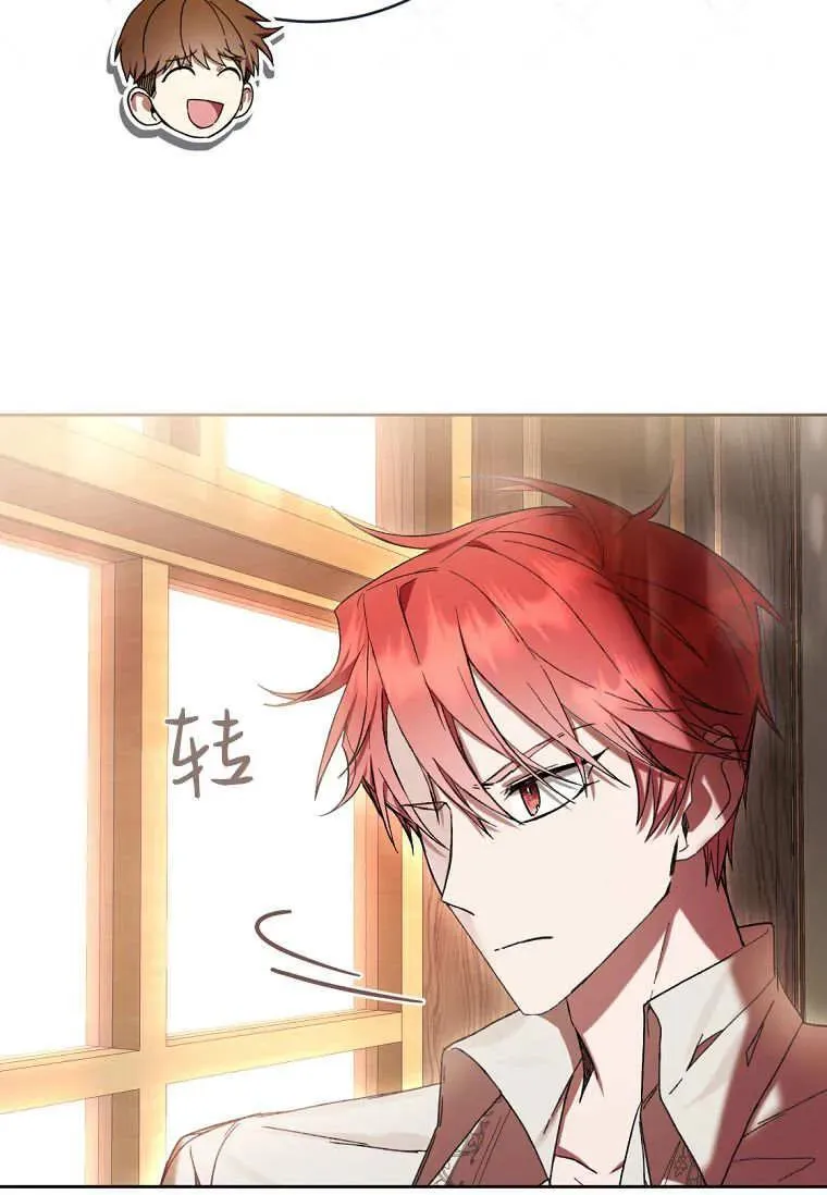 第81话 第64页