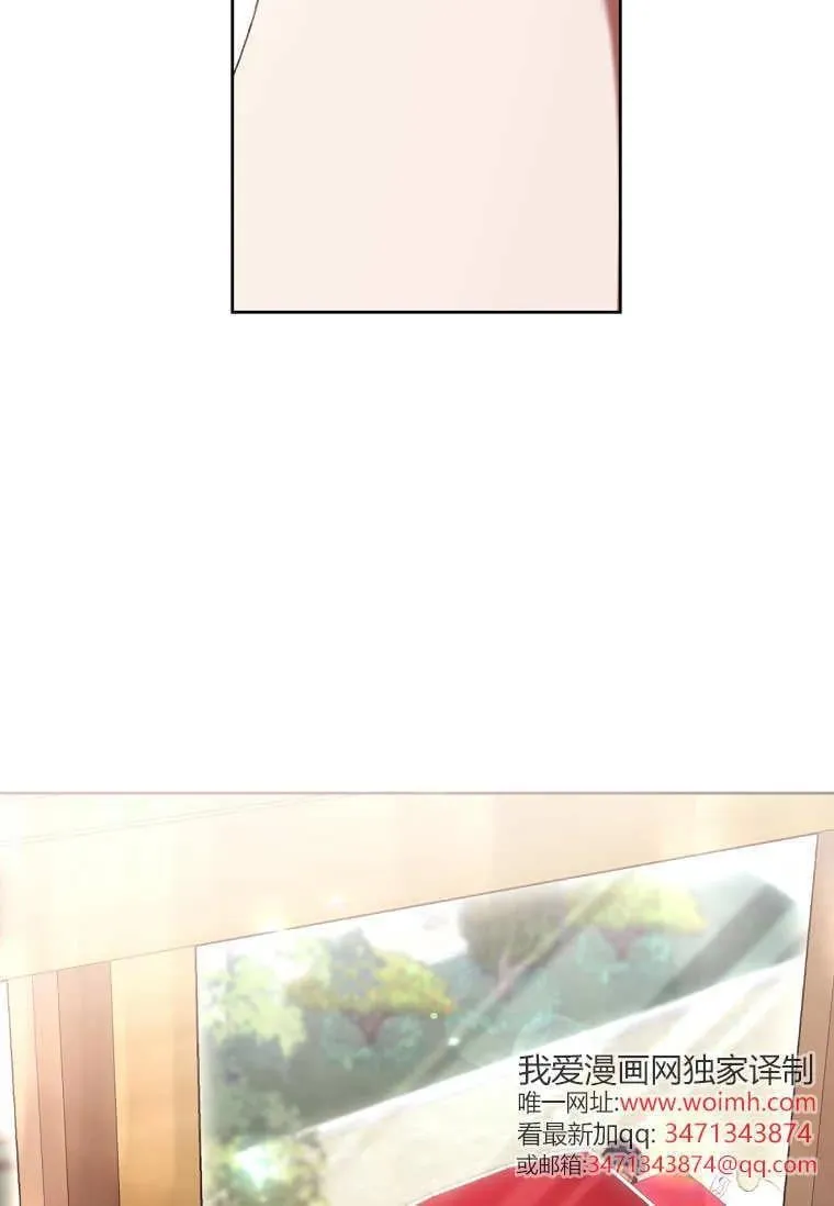 第81话 第66页