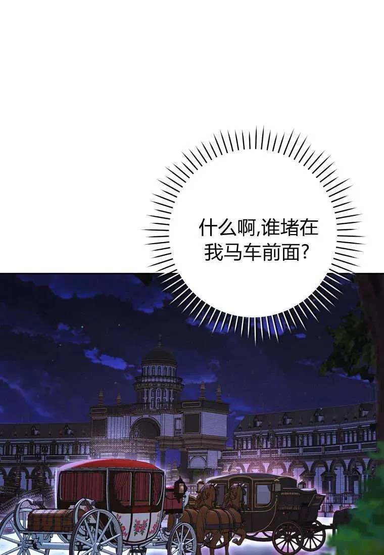第81话 第79页