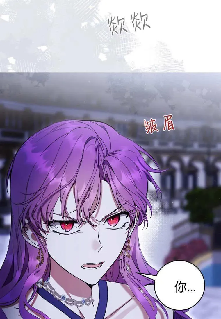 第81话 第83页