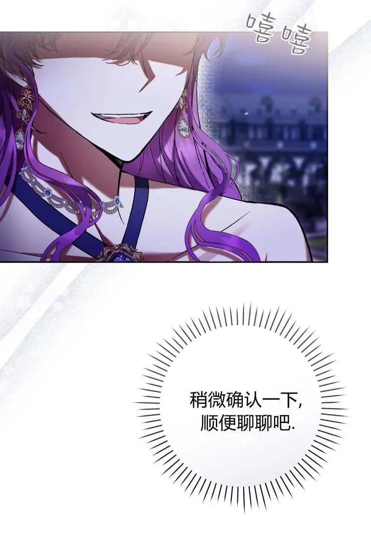 第81话 第91页
