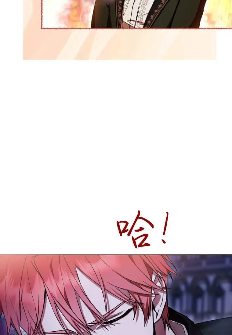 第81话 第95页