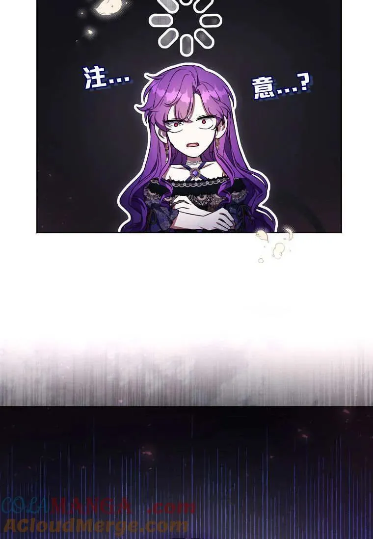 第81话 第101页