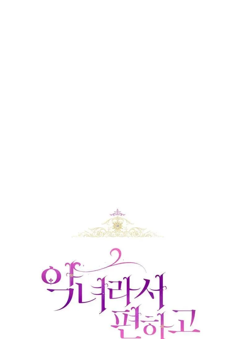 第82话 第18页