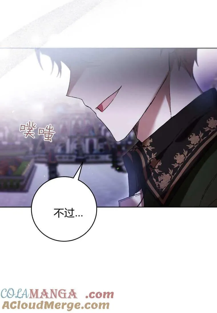 第82话 第29页