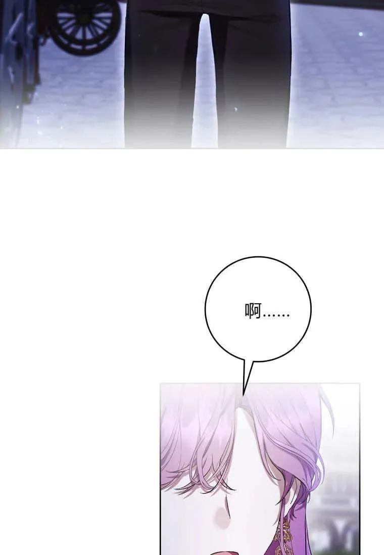 第82话 第34页