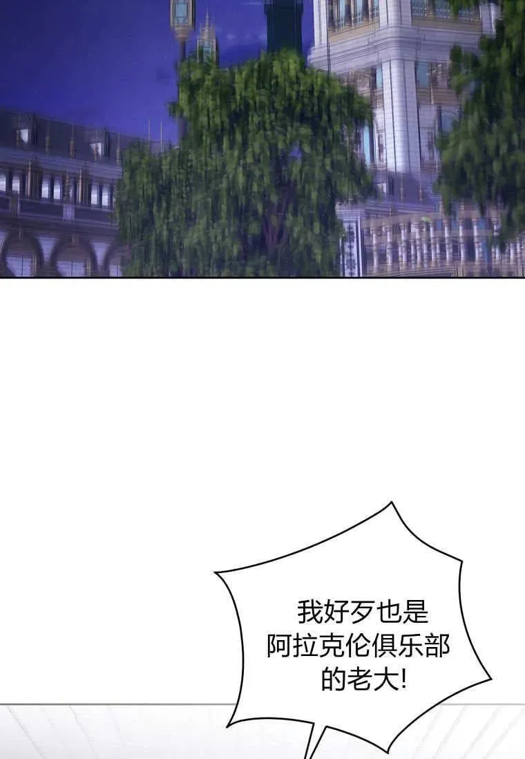 第82话 第39页