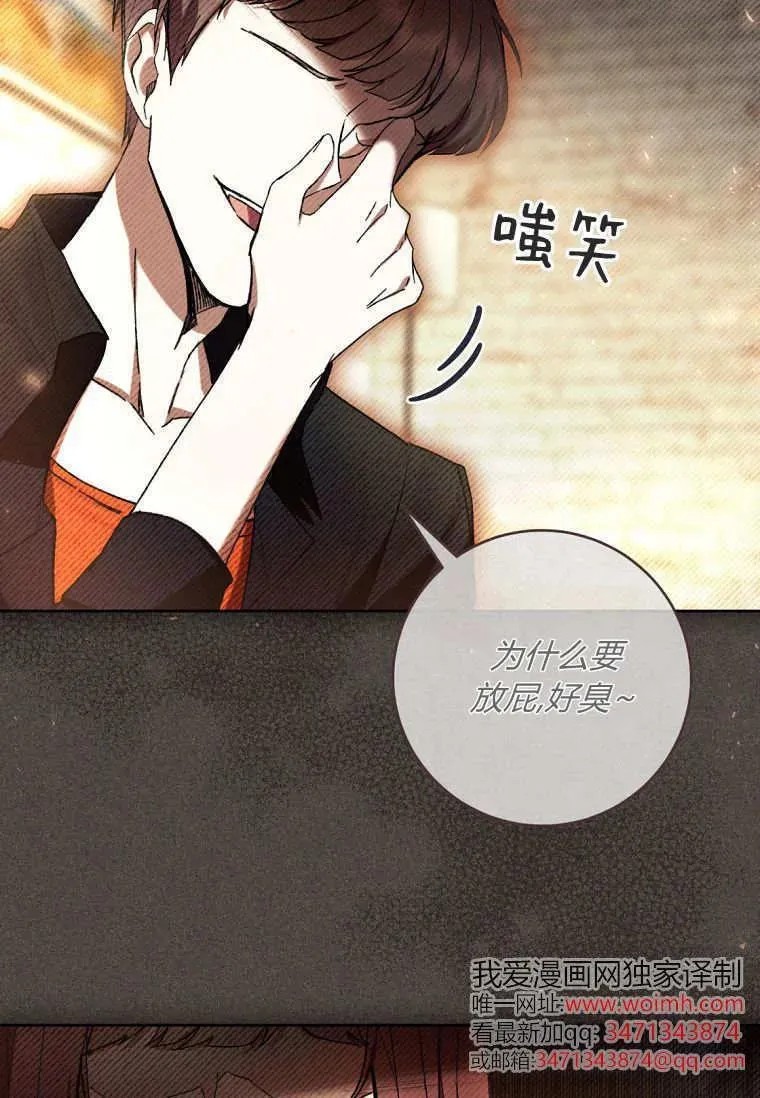 第82话 第48页