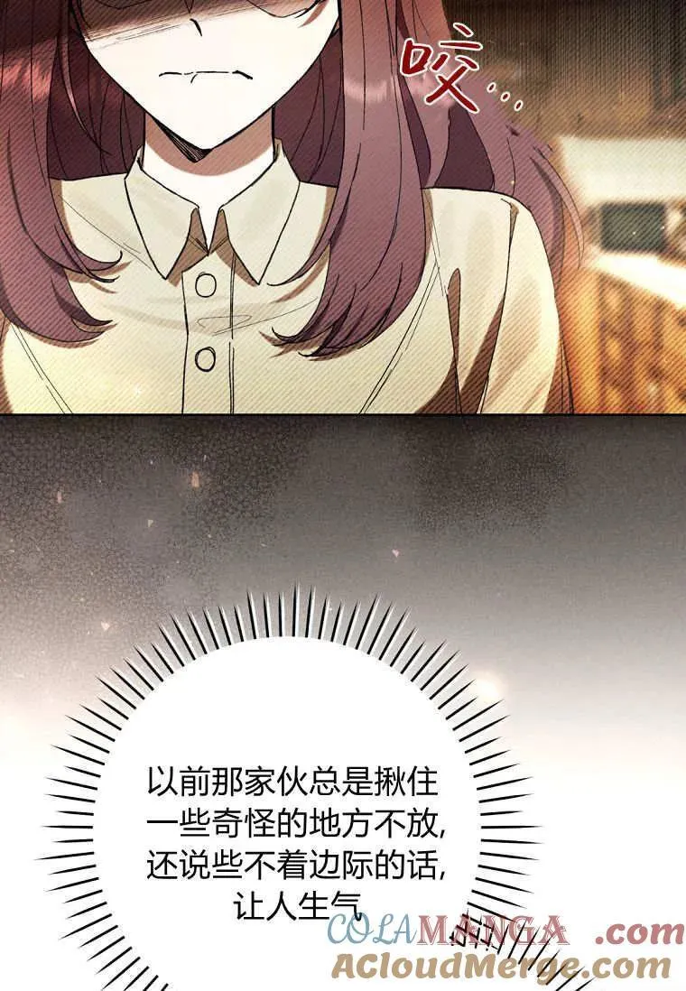 第82话 第49页