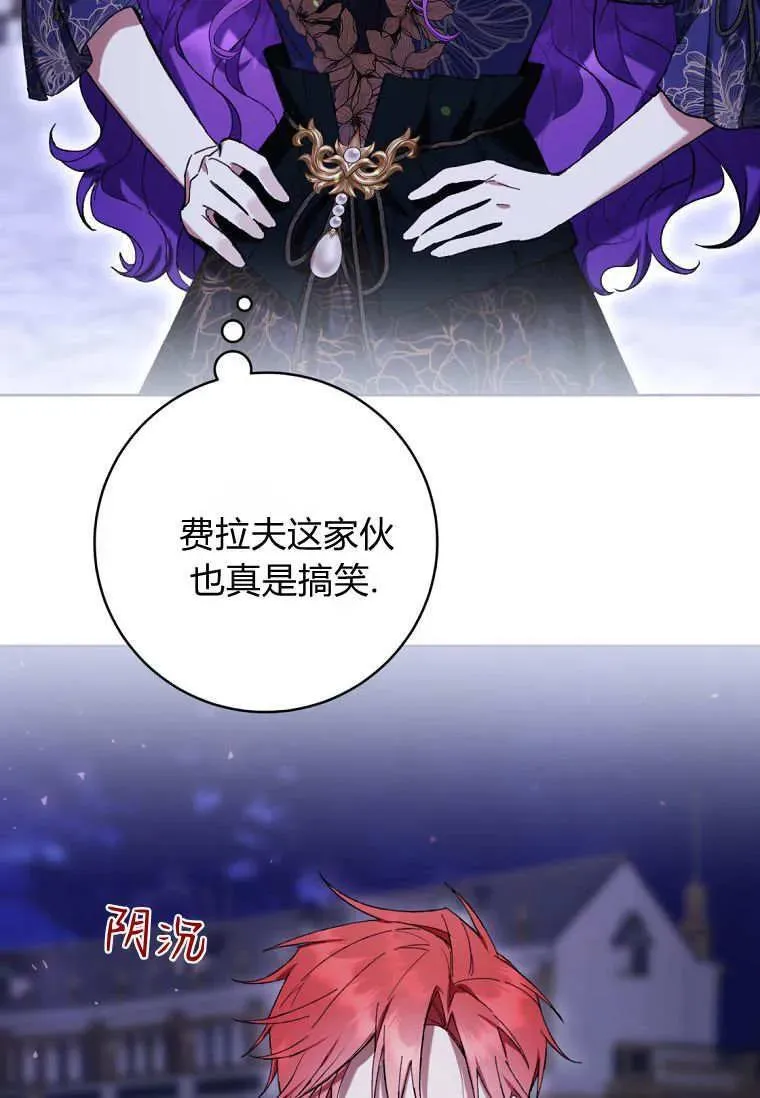 第82话 第51页