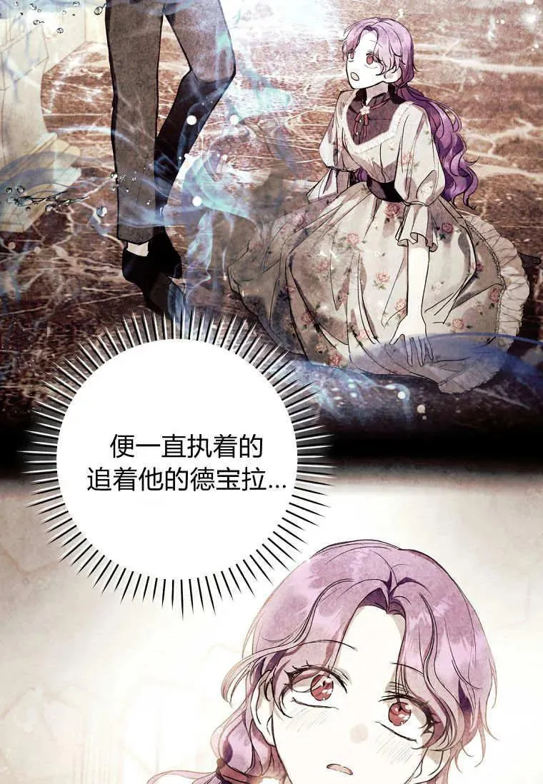 第82话 第54页