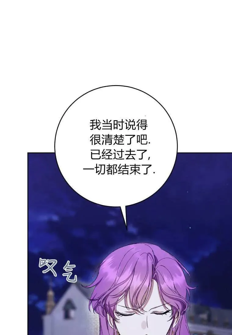 第82话 第66页