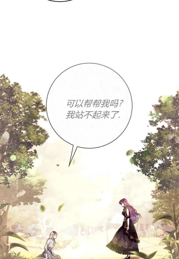 第82话 第80页