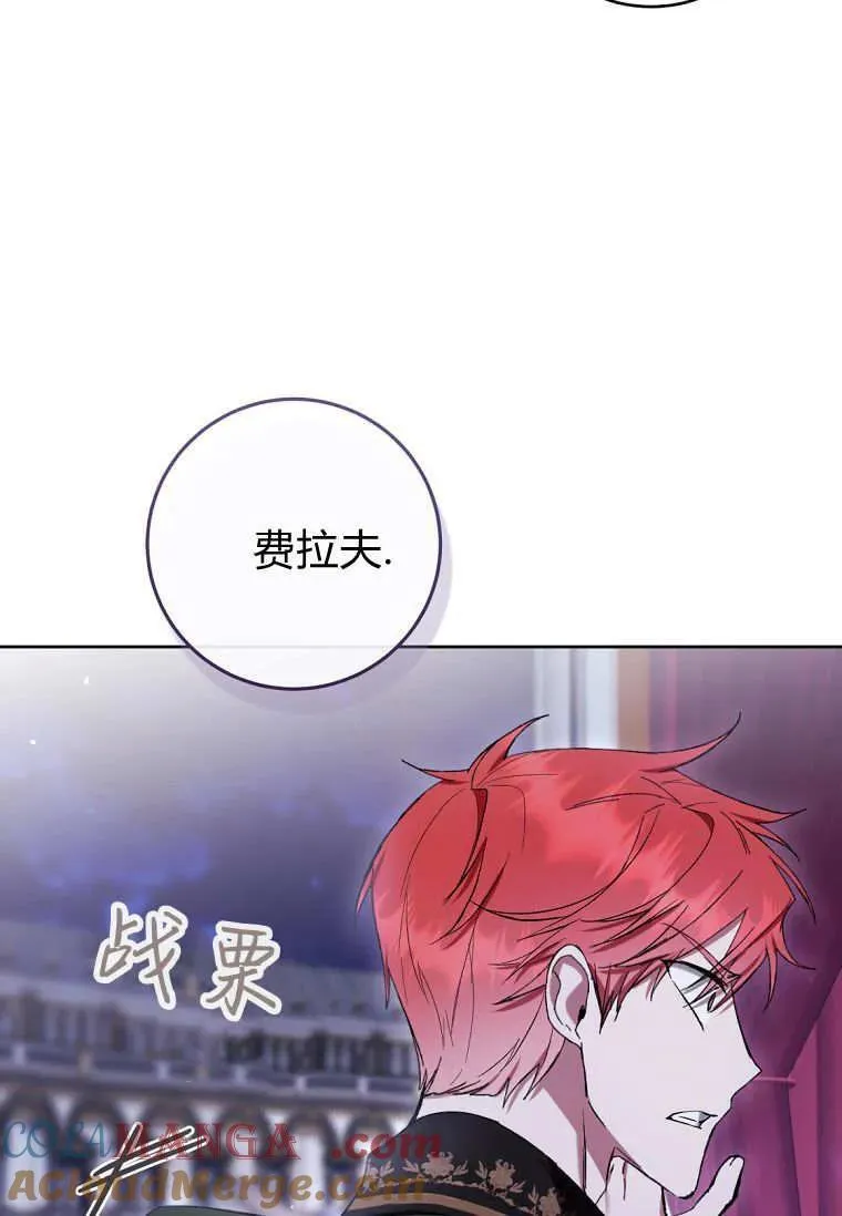 第82话 第101页