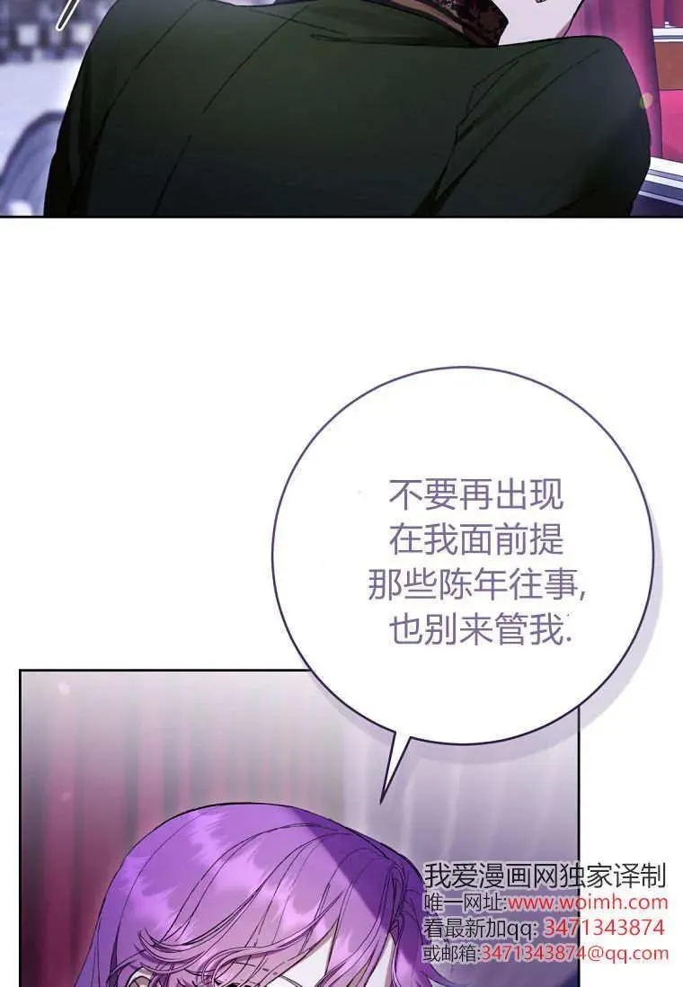 第82话 第102页