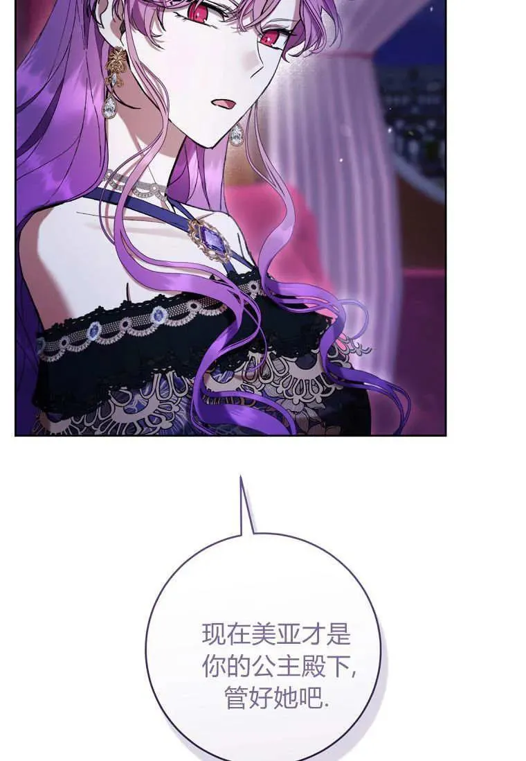 第82话 第103页