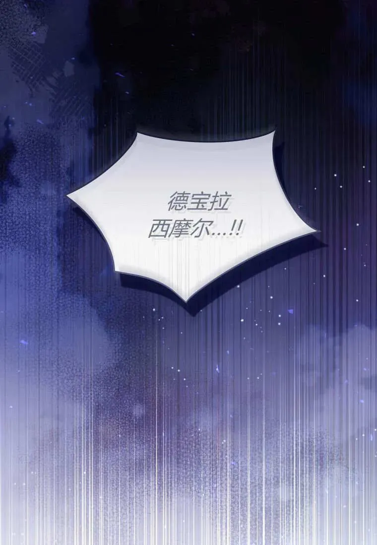 第82话 第107页