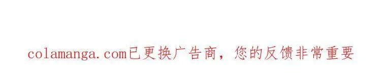 第82话 第109页