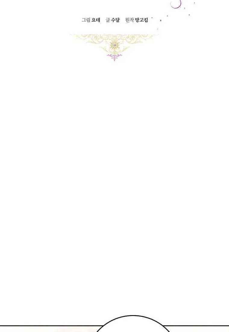 第83话 第11页