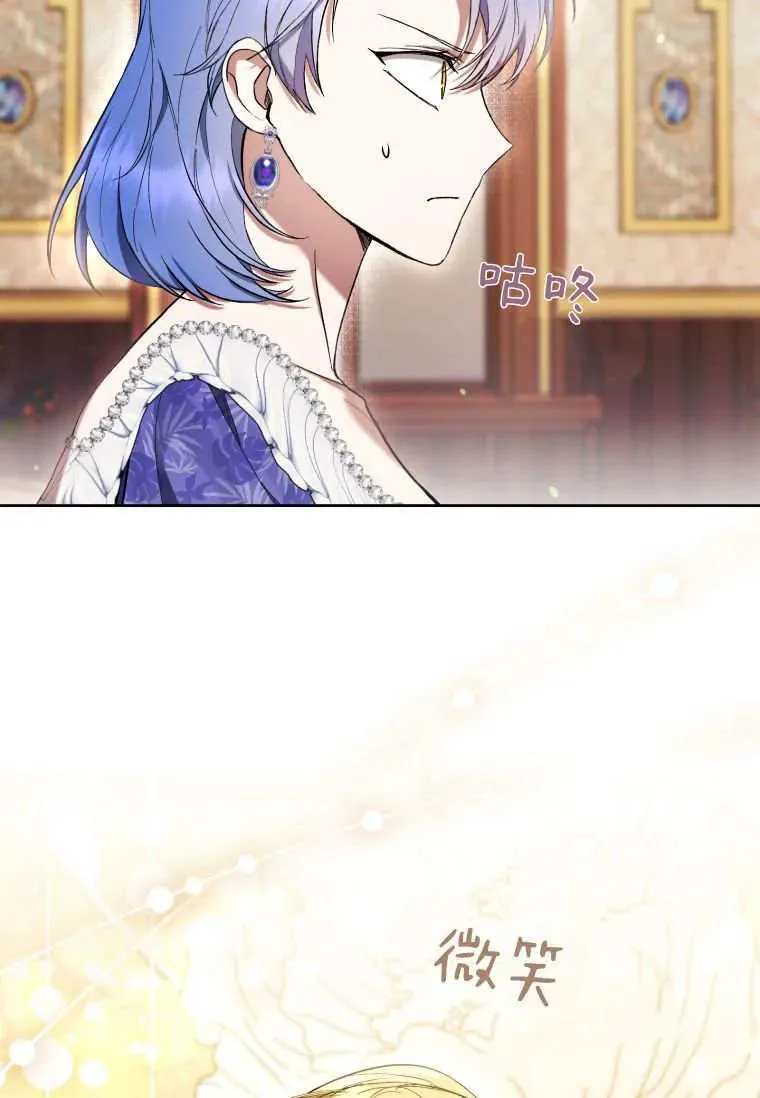 第83话 第14页