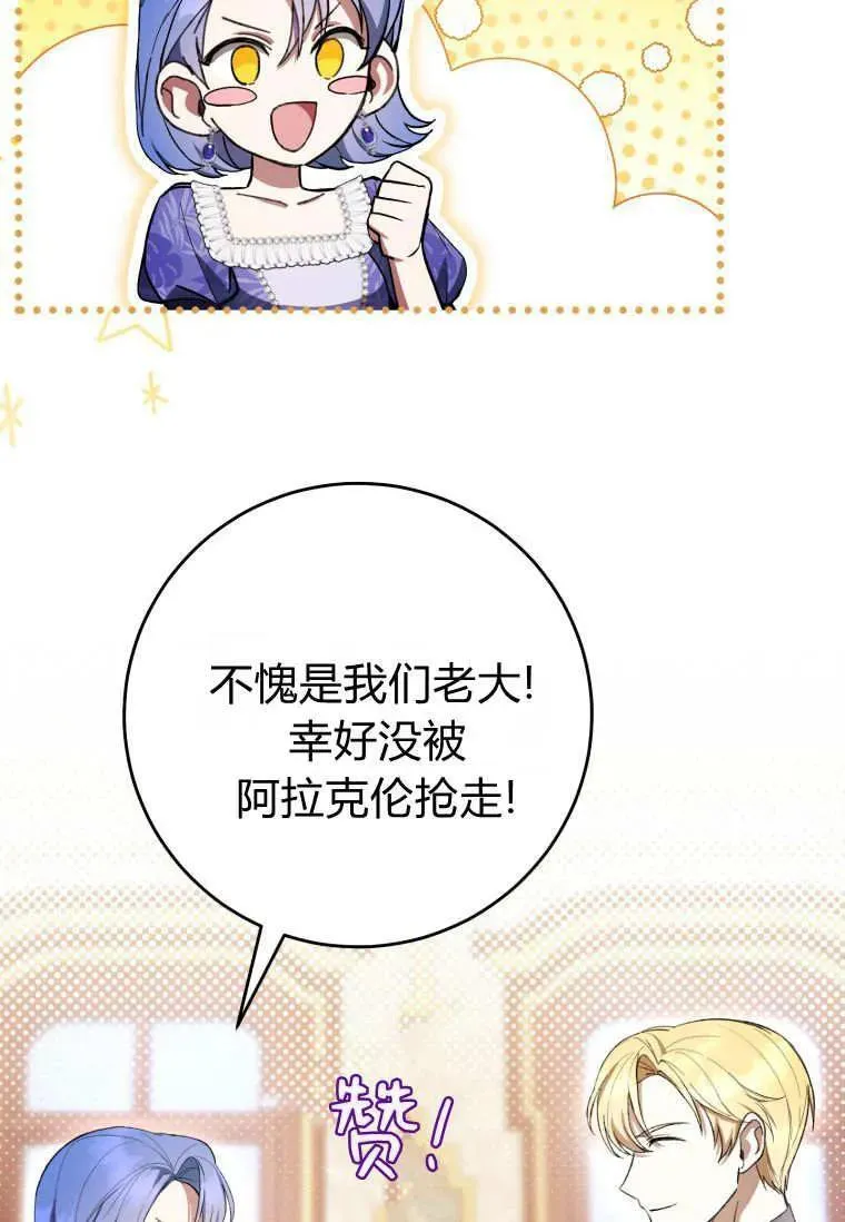 第83话 第17页